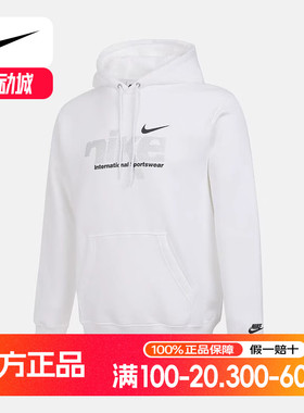 Nike耐克加绒卫衣男冬新款休闲印花宽松保暖连帽套头衫IM8322-100