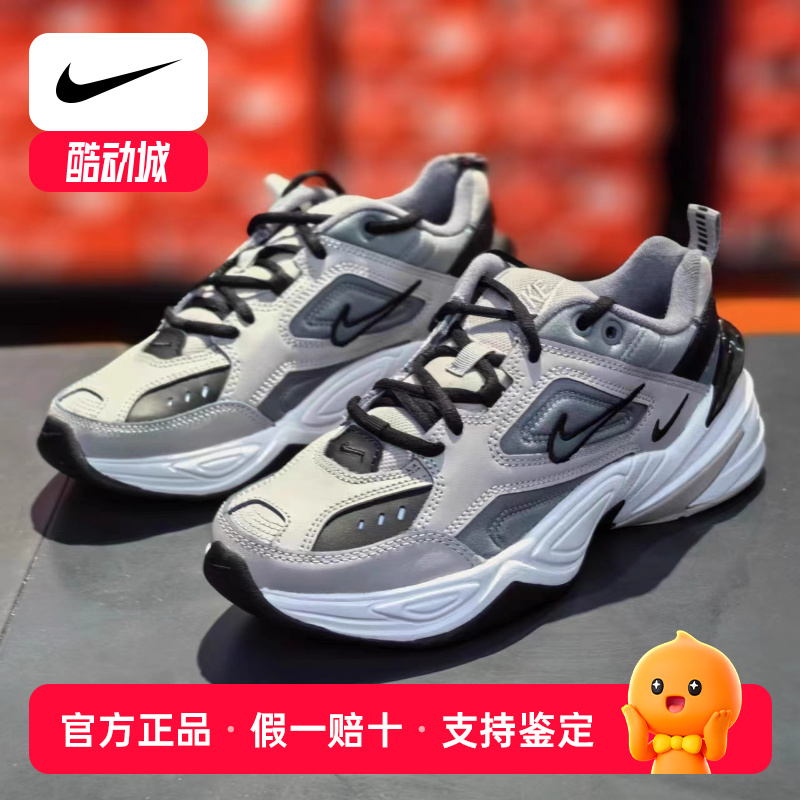 Nike耐克正品厚底老爹鞋复古男鞋防滑耐磨运动鞋新款户外休闲鞋子