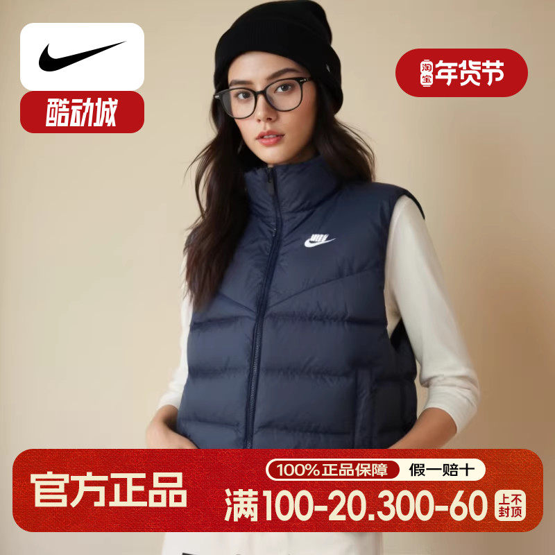 耐克羽绒马甲女装冬季运动服加厚保暖立领外套户外休闲背心FZ1104,运动服/休闲服装,羽绒马甲,淘宝优惠券,粉丝福利购,淘宝优惠卷