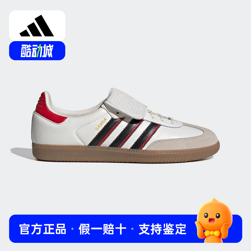 阿迪达斯三叶草T头鞋翻折鞋舌2025夏男女SAMBA LT德训鞋 JQ5124