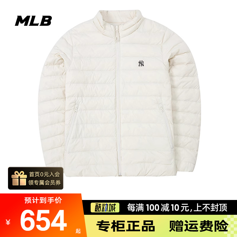 MLB男女羽绒服正品春季新款NY小标休闲薄款立领外套正品3ADJB1626