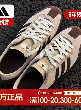 阿迪达斯男女鞋春季新款复古休闲鞋低帮薄底德训鞋情侣板鞋JQ8539