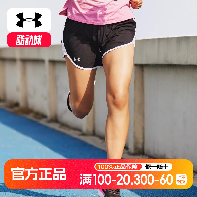 安德玛运动短裤女夏季新款透气瑜伽裤女士速干跑步训练外穿健身裤