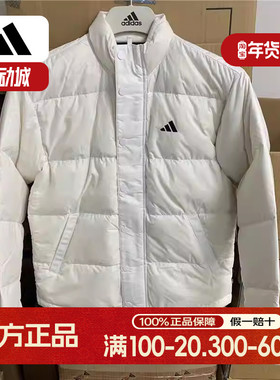 阿迪达斯WIND.RDY3-STRIPES女士冬季保暖运动羽绒服IS4795