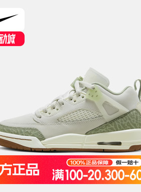 NIKE耐克JORDANSPIZIKELOW大童运动休闲减震气垫童鞋HQ1194-131