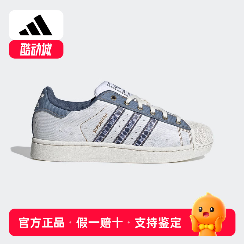 adidas阿迪达斯三叶草SUPERSTAR经典贝壳头运动板鞋小白鞋JS2488