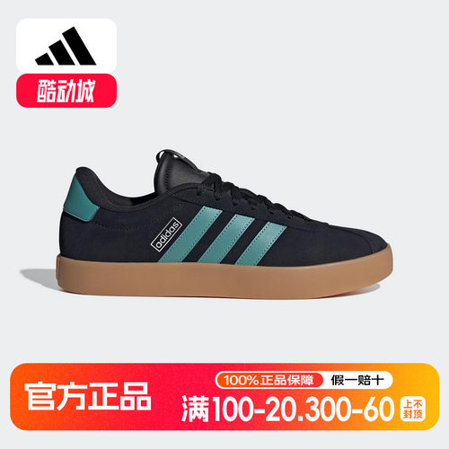 adidas阿迪达斯新款男女网球运动休闲经典板鞋德训鞋T头鞋JR8653