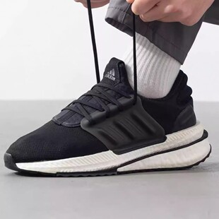 Adidas阿迪达斯跑步鞋男鞋X_PLRBOOST缓震耐磨运动休闲鞋ID9432