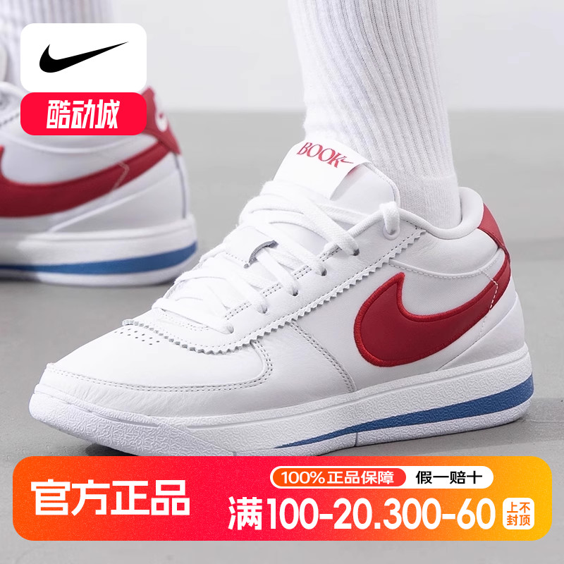耐克男鞋2025春季新款BOOK 1 EP篮球鞋实战比赛训练球鞋运动鞋子