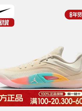 Jordan耐克ZION 4锡安4男子实战篮球鞋夏季运动FD0591-102