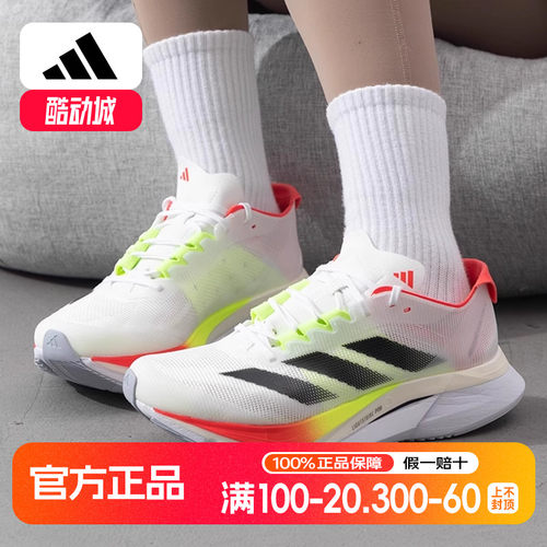 Adidas阿迪达斯女鞋ADIZERO BOSTON波士顿12运动鞋JI4473 JQ2554