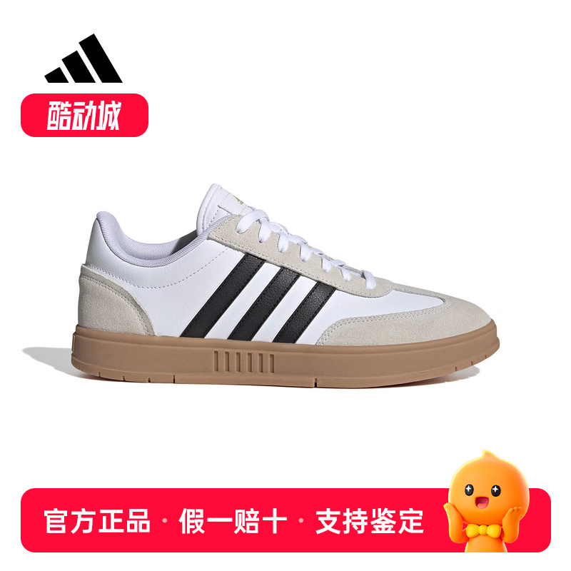 阿迪达斯休闲鞋男女GRADAS LOW网球运动休闲板鞋「T头鞋」IE9044