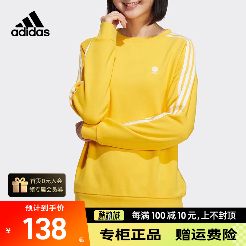 阿迪达斯黄色圆领卫衣女正品秋季新款运动服休闲长袖套头衫HM7417