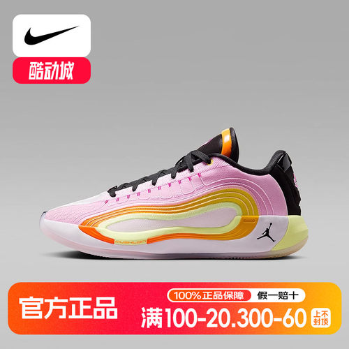NIKE耐克男鞋夏季JORDAN LUKA 4粉橙东契奇4实战篮球鞋IB7904-600
