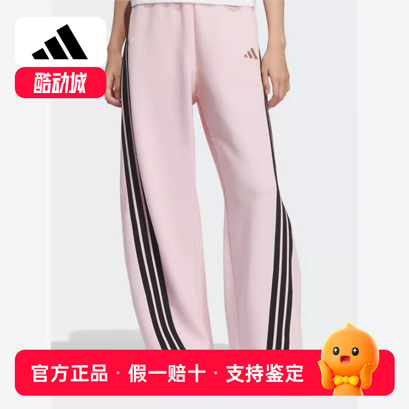 adis阿迪达斯冬季新款宽