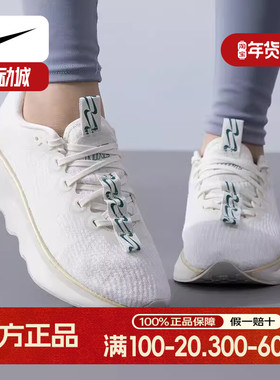 2025春季新款耐克鞋子NIKE MOTIVA女鞋轻便跑步鞋正品厚底运动鞋