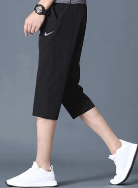 Nike耐克夏季薄款速干七分裤男冰丝透气跑步运动裤训练休闲中长裤