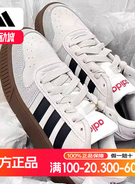 阿迪达斯板鞋男夏季新款高美风复古小白鞋运动鞋德训低帮鞋JP8232