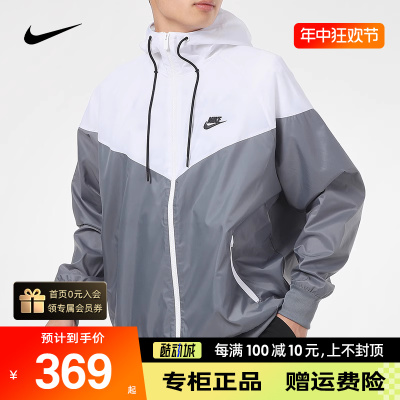 连帽NIKE耐克NIKE耐克男装