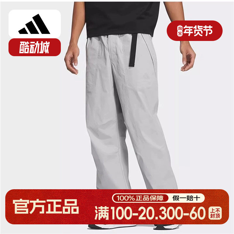 Adidas阿迪达斯男子工装裤梭织宽松透气运动休闲小脚长裤JN9459