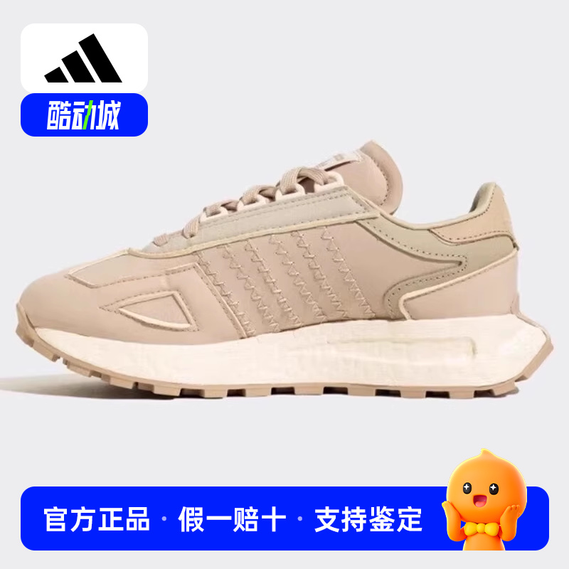 阿迪达斯 (adidas)三叶草RETROPY E5透气低帮跑步运动鞋 IF0422