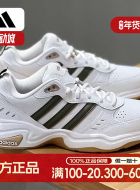 阿迪达斯男鞋透气皮面运动鞋低帮防滑休闲鞋男士老爹鞋 HQ1827