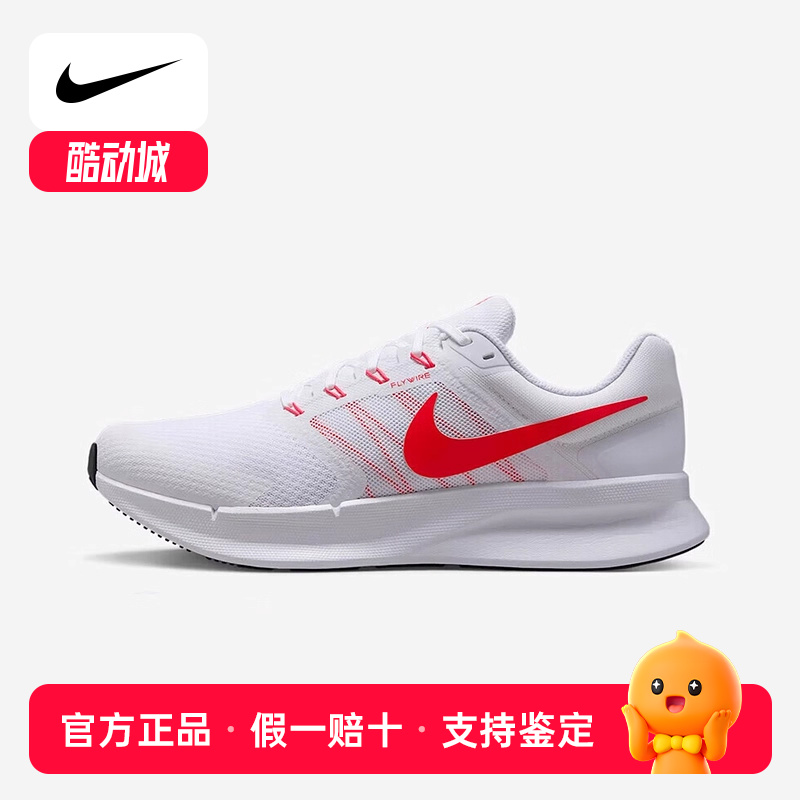 Nike耐克男鞋RUN SWIFT 3网面透气缓震运动健步跑步鞋DR2695-109