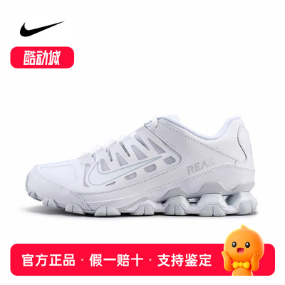 NIKE耐克女鞋秋冬季新款W REAX 8W缓震耐磨休闲运动鞋IO2400-102