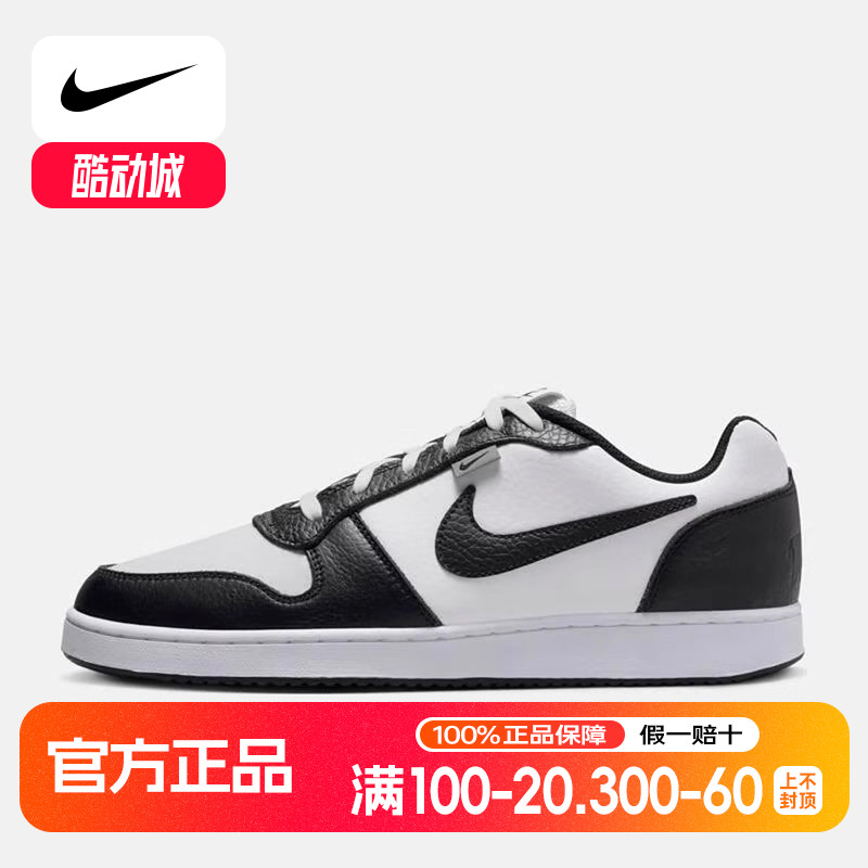 耐克男鞋Ebernon Low PRM黑白熊猫低帮板鞋休闲运动鞋AQ1774-102