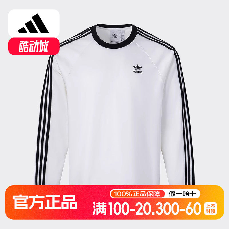 adidas阿迪达斯三叶草2025春新款男子长袖T恤运动休闲上衣 KE5825
