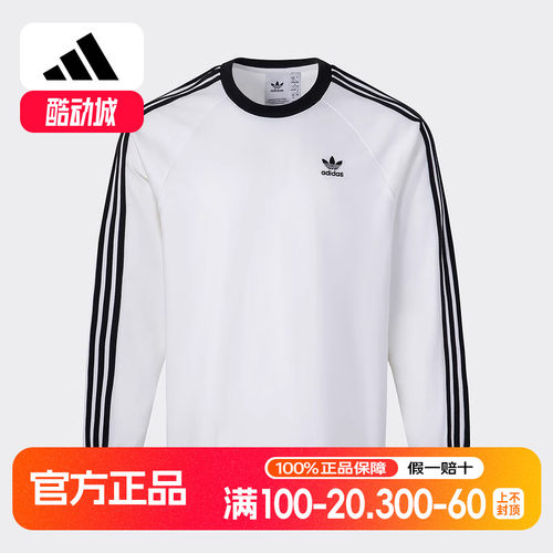 adidas阿迪达斯三叶草2025春新款男子长袖T恤运动休闲上衣 KE5825
