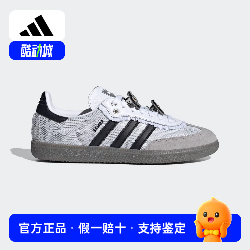 Adidas阿迪达三叶草女鞋SAMBAT头鞋低帮复古休闲板鞋德训鞋IH3371