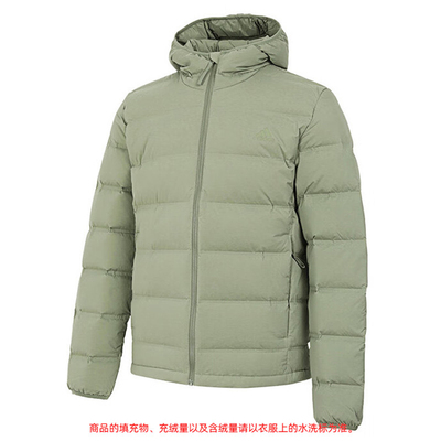 adidas阿迪达斯男子运动休闲羽绒服外套潮流舒适正品IZ4705
