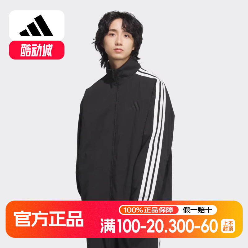 阿迪达斯男装外套2025春季新款运动服健身训练梭织休闲夹克JL6091