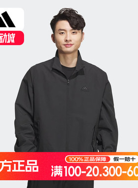 adidas阿迪达斯男女秋季运动休闲宽松简约百搭梭织夹克外套JI6657
