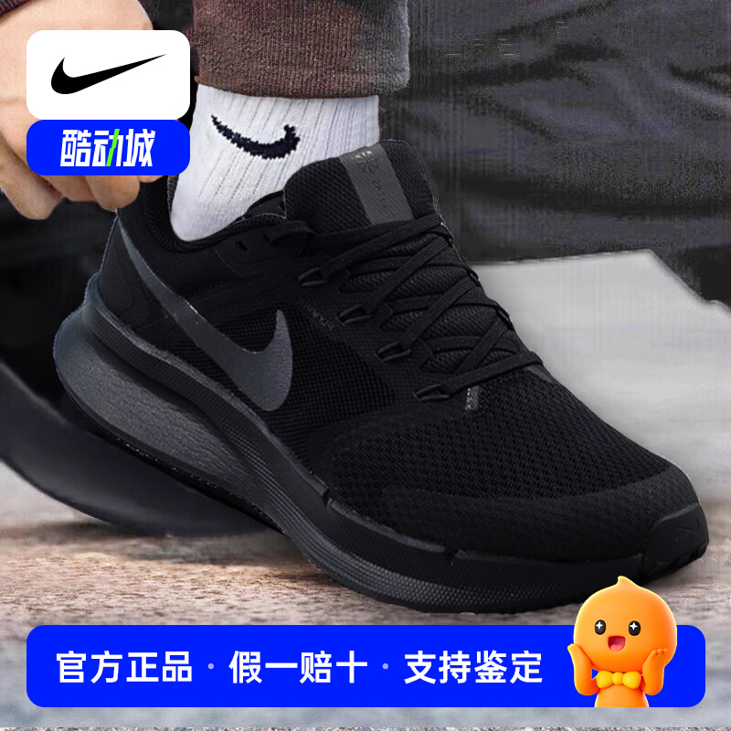 NIKE耐克男鞋2024秋冬飞线黑色运动鞋减震休闲网面透气跑步鞋