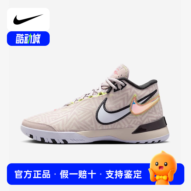 Nike耐克男鞋詹姆斯LEBRON NXXT GENISUS运动鞋篮球鞋HF0711-005