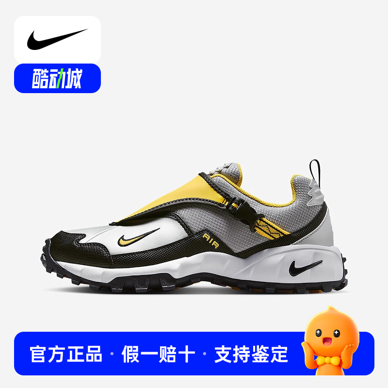 Nike耐克男鞋ACG PHASSAD灰黄户外运动徒步登山越野鞋HM7133-001