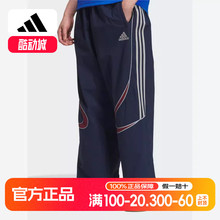 （阿迪达斯）2025秋男梭织长裤 KF4944