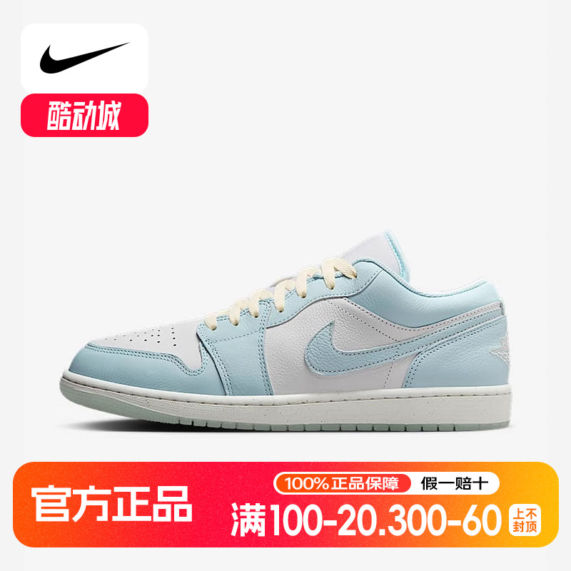 NIKE耐克男鞋AIR JORDAN 1 AJ1白蓝低帮运动鞋休闲板鞋HJ5999-400