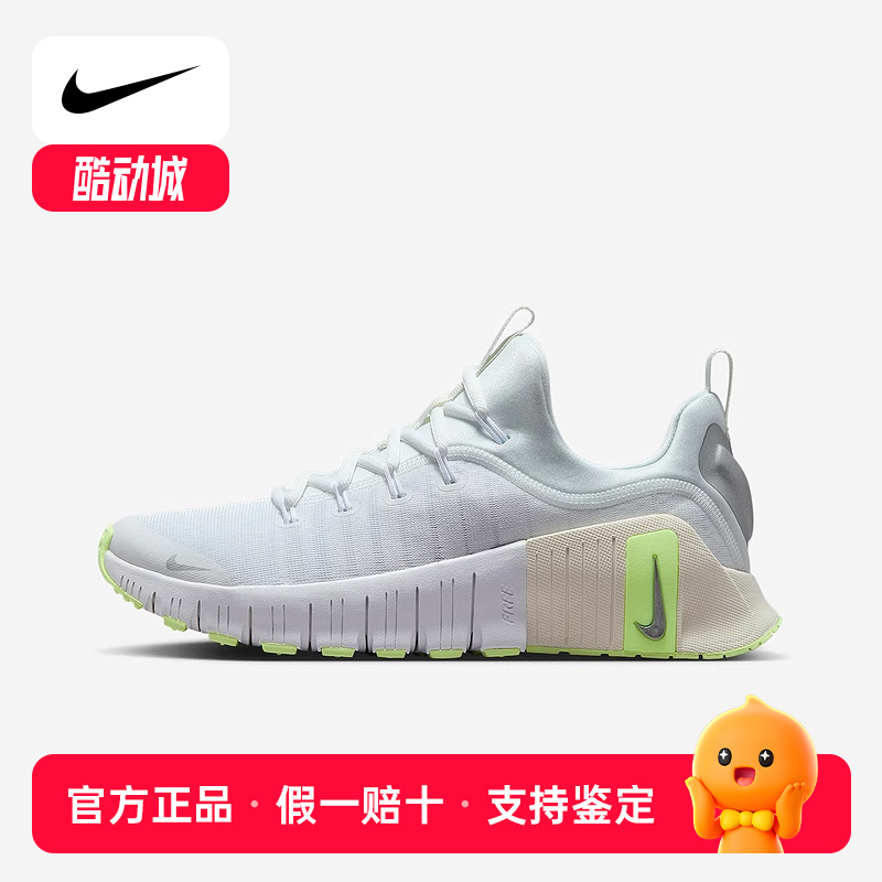 Nike耐克女鞋FREE METCON 6新款综合训练鞋室内健身鞋FJ7126-108
