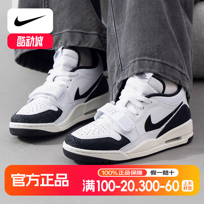 Nike/耐克篮球鞋女鞋AIR JORDAN LEGACY 312运动休闲鞋FQ7827-110