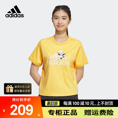 adidas阿迪达斯半袖女2024夏短袖