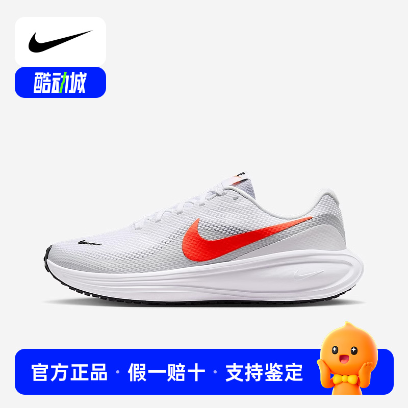 Nike耐克男鞋夏新款REVOLUTION 8网面透气运动鞋跑步鞋HJ9198-102