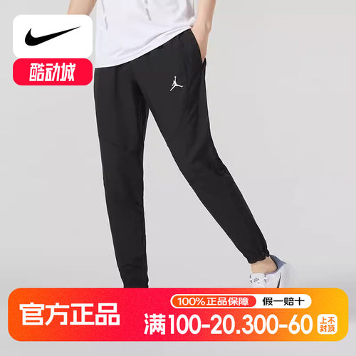 Nike耐克AJ运动裤男裤宽松篮球新款休闲训练跑步小脚裤长裤DH9074