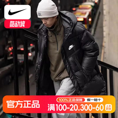 Nike耐克冬季新款羽绒服男子中长款外套正品厚款上衣运动装DV1134