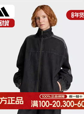 adidas阿迪达斯三叶草秋新款女棉牛仔立领运动宽松夹克外套JY2897