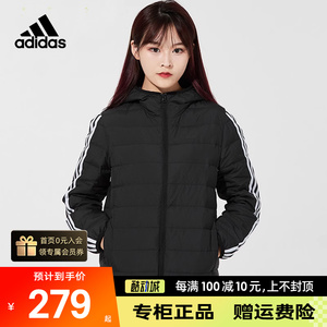 阿迪达斯Neo羽绒服外套女秋冬季连帽运动服轻薄鸭绒服夹克HF0500