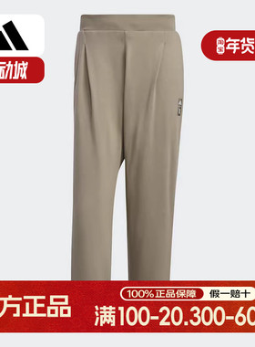 阿迪达斯2025秋季新款男子针织长裤运动休闲裤子透气宽松 JI8706