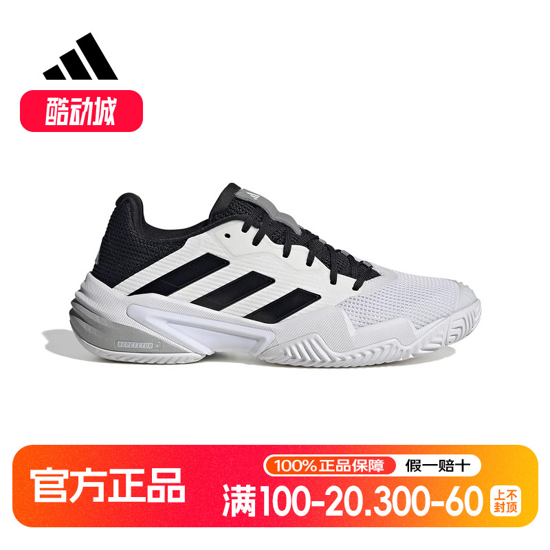 阿迪达斯BARRICADE 13 TENNIS男耐磨实战网球鞋运动休闲鞋IF0465